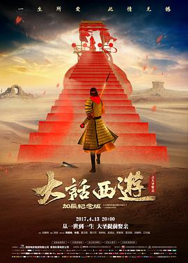 隐藏的面孔电影导演剪辑版资讯配图